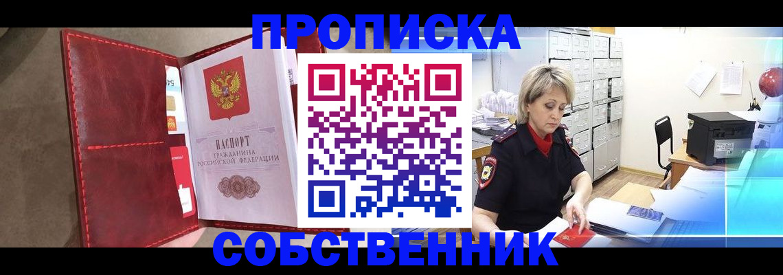 форма 3 в Севастополе